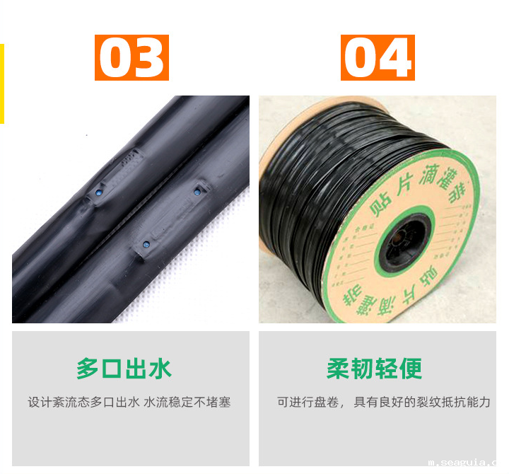贴片滴灌带 贴片滴灌带