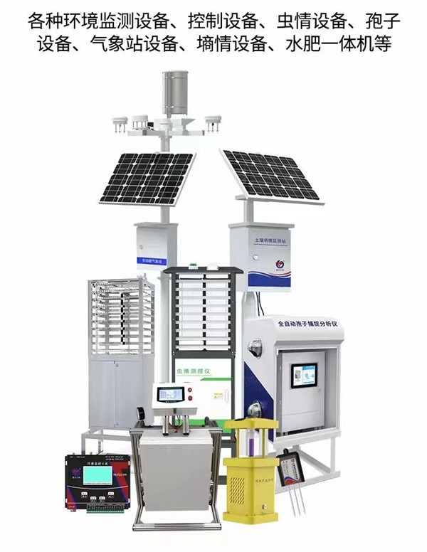 高标准农田设备 高标准农田设备